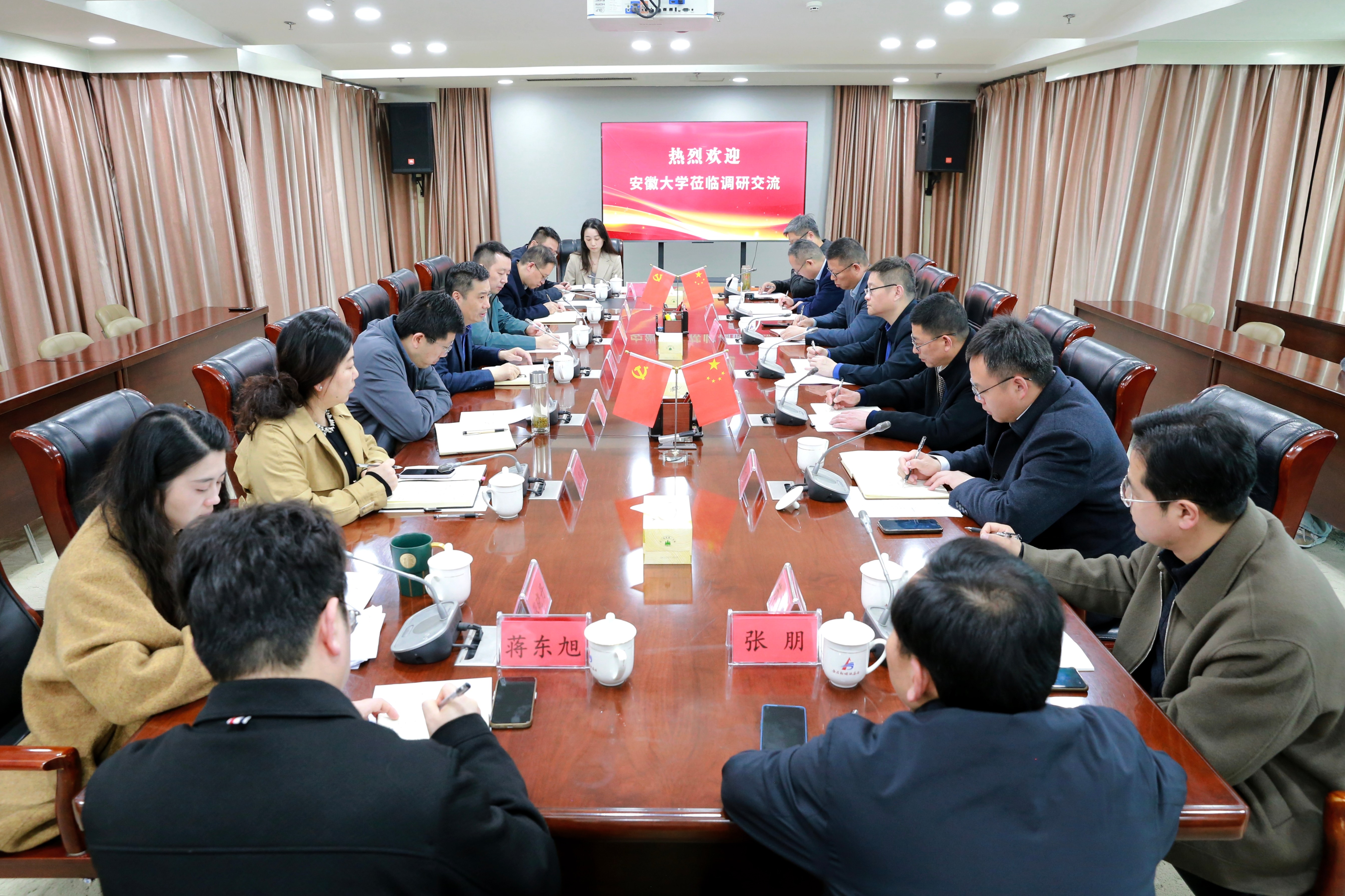 安徽大學(xué)黨委副書(shū)記錢(qián)海一行率隊(duì)赴安徽新媒體集團(tuán)開(kāi)展調(diào)研交流