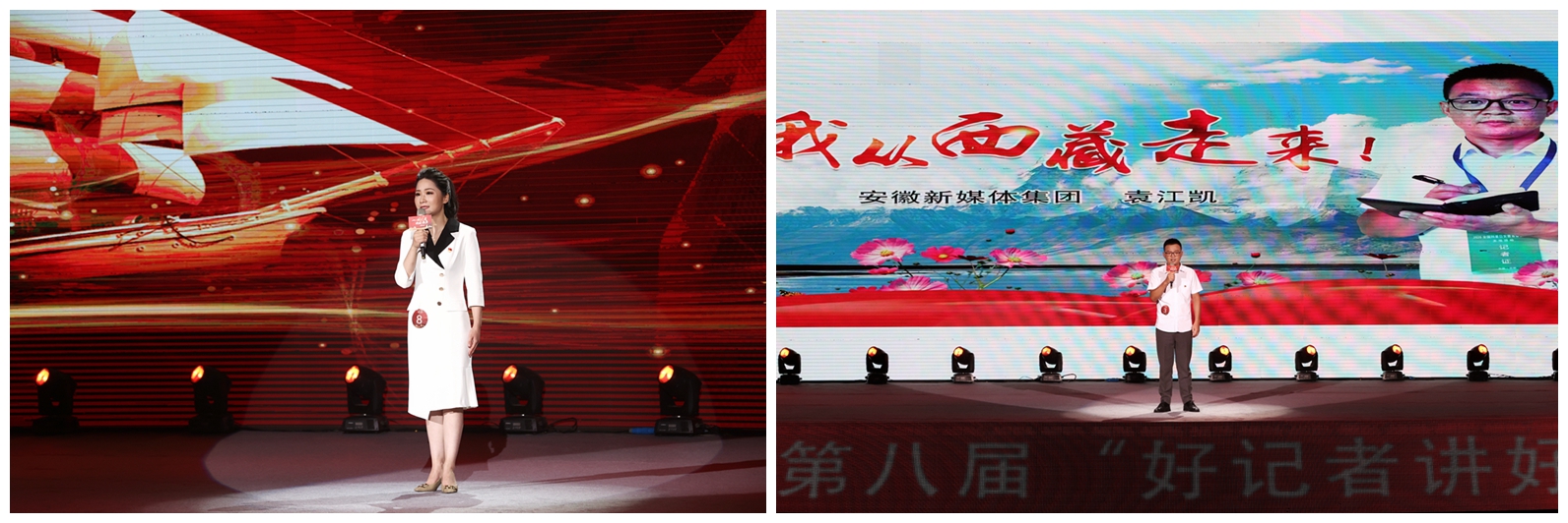 集團記者吳少英、袁江凱...